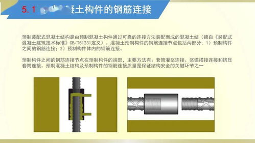 創(chuàng)先前沿 鋼筋制品智能加工化技術