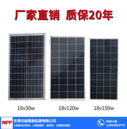 太陽能光伏發(fā)電直銷 太陽能光伏發(fā)電 耐普貼心服務