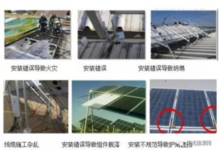 陽光能源網 光伏售后維護會成為用戶心中的噩夢嗎
