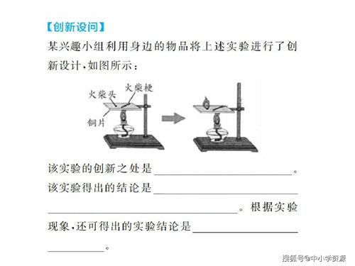 最新化學中考復習 燃燒與滅火化石燃料的利用 精品試題及答案